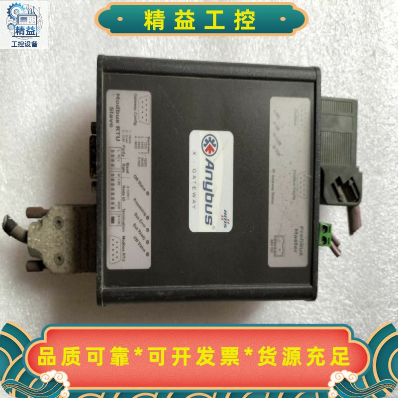 AnybusABX-EMBS-PDPS网关HMSAB--议价商品