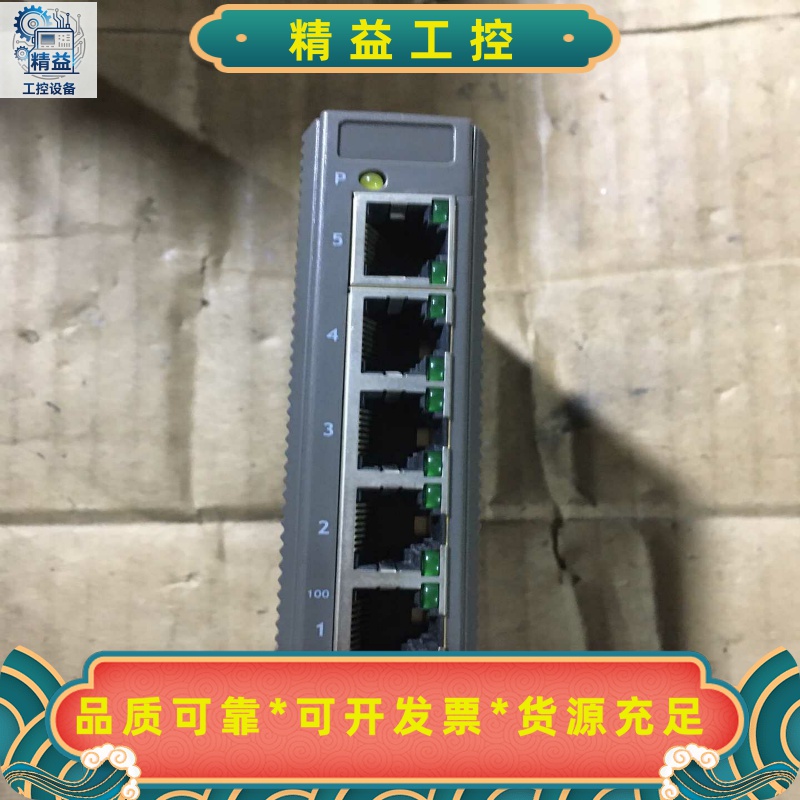 IESH-MB205-R米思米工业交换机，拆机的，包好，成色--议价商品