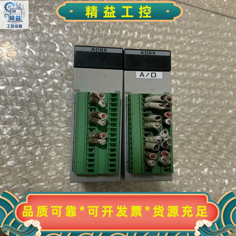 FP2-AD8X--议价商品