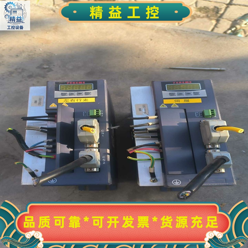 拆机FEREME飞力美交流伺服驱动器FDS75AER，2--议价商品