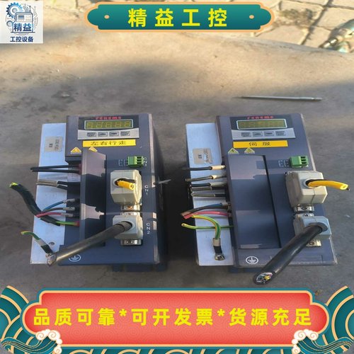 拆机FEREME飞力美交流伺服驱动器FDS75AER，2--议价商品