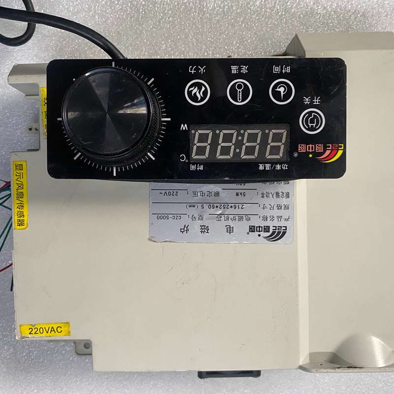 二手厨中厨商用炉机芯5kw,功能包好。保用2个月。399--议价商品