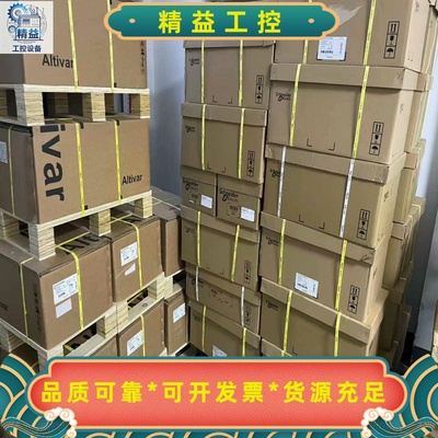 施耐德ATV630D30N4变频器，全新原装正品，25出--议价商品