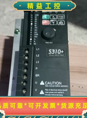 出TECO东元变频器，黑色外壳，型号S310，纯色如图，功--议价商品