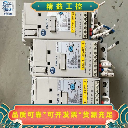 AB罗克韦尔SMC-3软启动器，型号150-C16NBR，三--议价商品