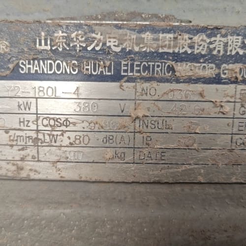 出售山东华力电机,22千瓦三相异步电动机,4极,380V,型--议价