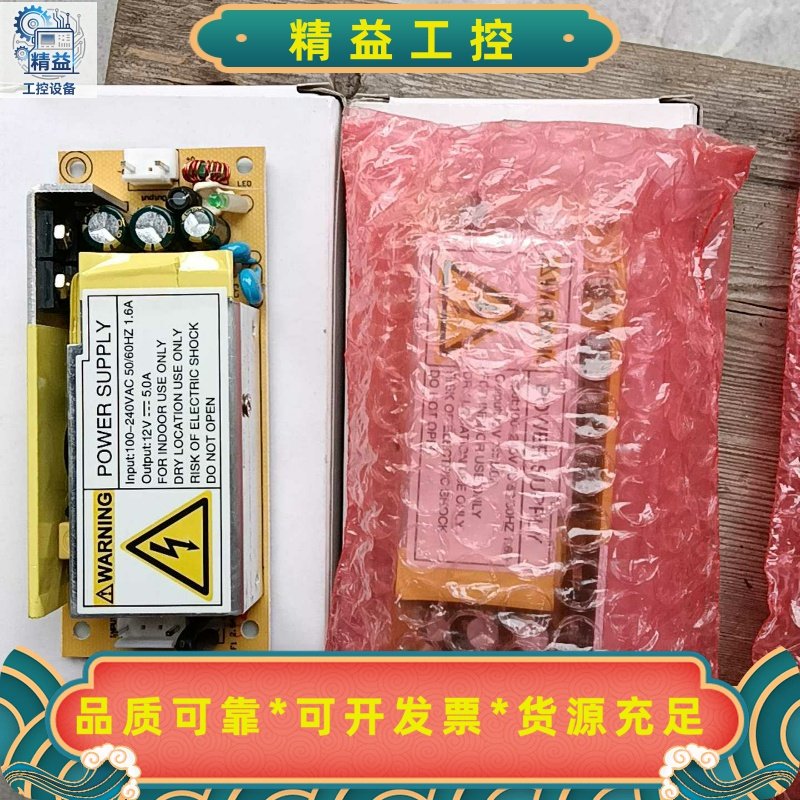 出这款Ocaliss/奥卡丽斯品牌的电源适配器全新的没用过，--议价商