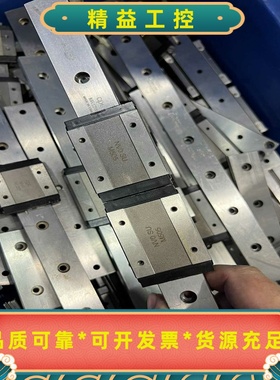 正品CPCMR12WL直线导轨滑块二手拆机成色新--议价商品