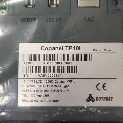 合信Copanel TP10I触摸屏--议价商品