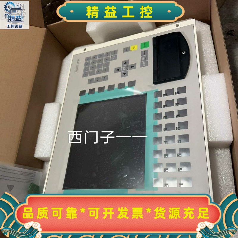 6AV3637-1LL00-0AX1西门子操作屏，工控屏6a--议价商品