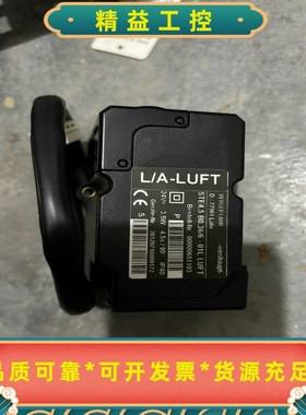 威索L/A-LUFT--议价商品