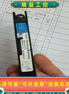 CEAG隔离安全栅GHG1139230V1008拆机--议价商品