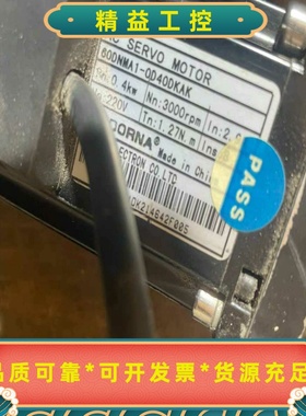 60DNMA1-0D40DKAK--议价商品