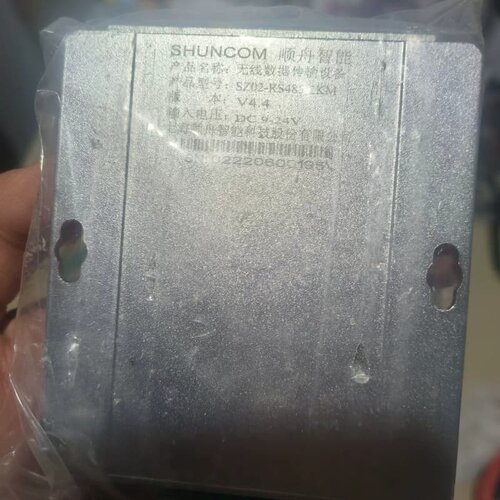 顺舟智能SZ02-RS485-2KM无线数据传输模块--议价商品