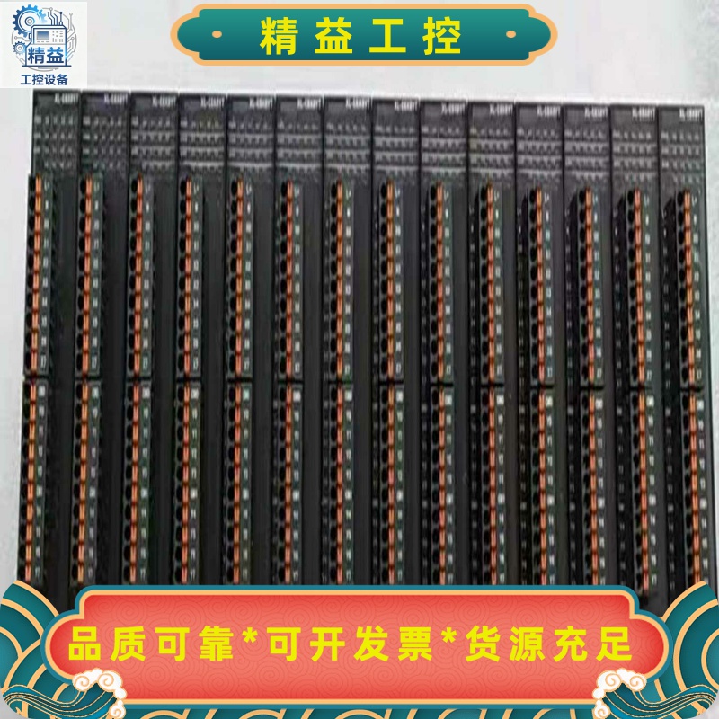 信捷XL-E8X8YT，30只，新机未用上，实物图。薄款高性--议价商品