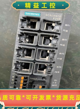 西门子：SCALANCEX208，成色如图所示--议价商品