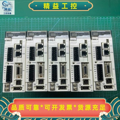 松下伺服100W驱动器：MADHT1505NB4--议价商品