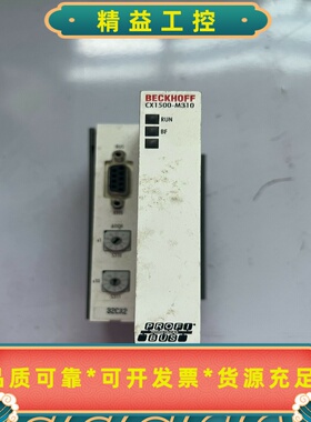 倍福BECKHOFFCX1500-M310模块，德国原装进--议价商品
