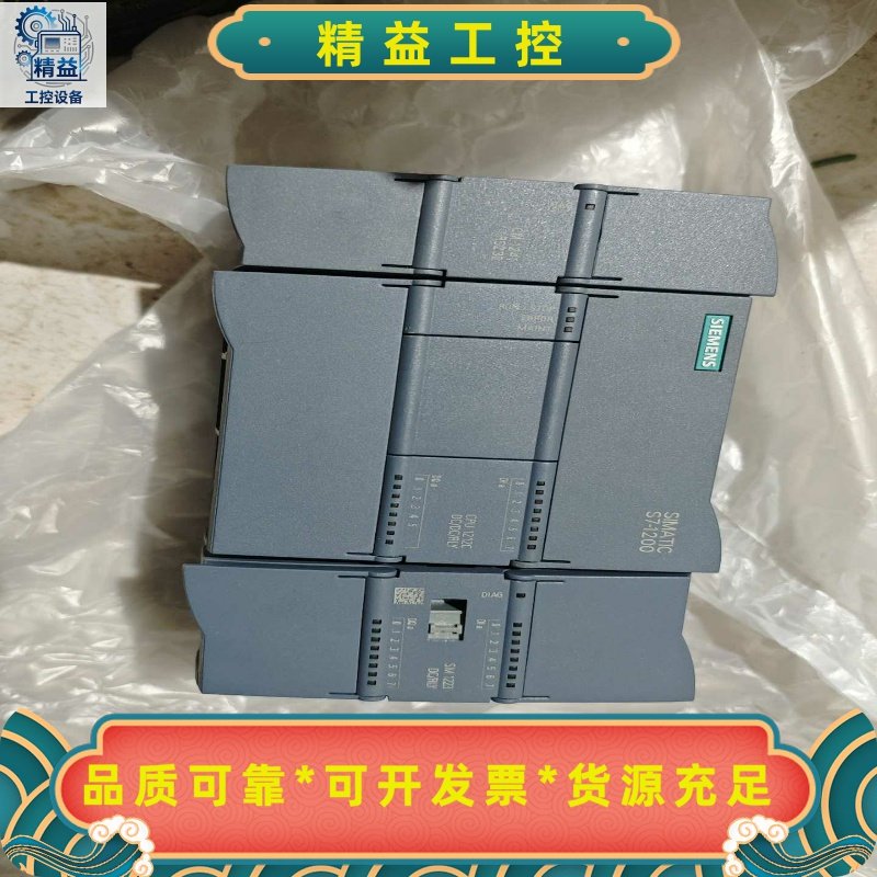 西门子S7-1200PLC主机CPU1212CDC/--议价商品