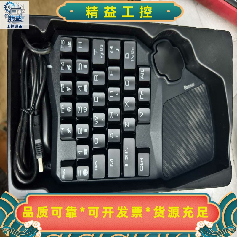 GAMO游戏单手键盘新的。--议价商品