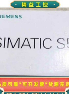 6ES5431-8MD11西门子S5431数字输入模块6E--议价商品