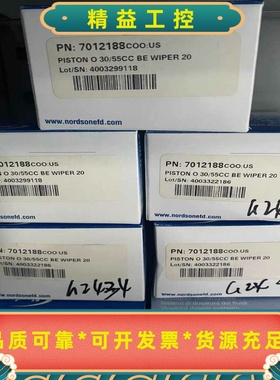 议价诺信Nordson EFD 7012188堵头，型号PI--议价商品
