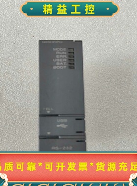 三菱PLCCPU模块Q06HCPU，原装拆机，成色漂亮。--议价商品