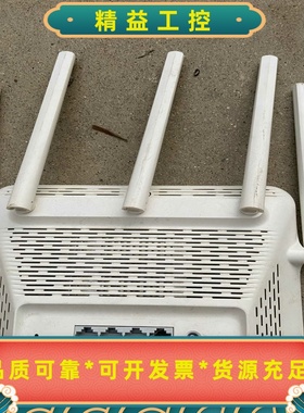 360T7WiFi6路由器，型号360T7，支持双频5G--议价商品