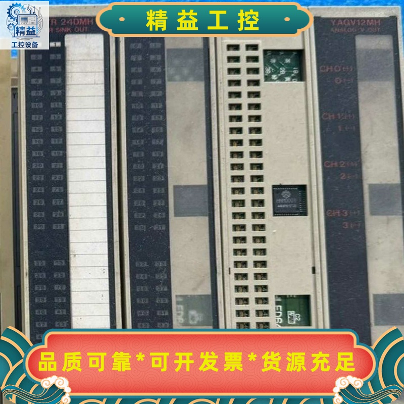 POSIT-HCOMM-2HYAGV08HDUMMY---议价商品