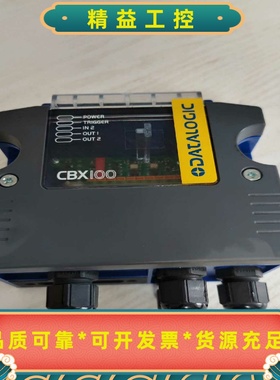DATALOGIC德利捷扫码器控制盒CBX100全新原装正--议价商品