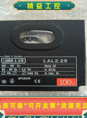 德国原装LANDIS&GYRLAL2.25燃烧器控制器，1--议价商品