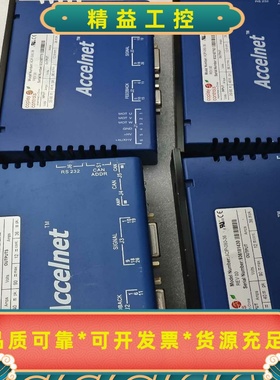 二手拆机Accelnet伺服驱动器，型号ADP-090-36--议价商品