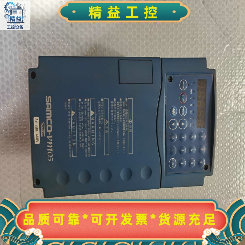 三肯SPF-4.0K3PH380-460V变频器--议价商品