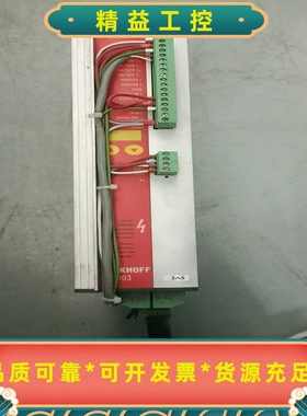 BECKHOFF倍福驱动器AX2003实物拍摄原装拆机功--议价商品