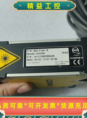 康耐视3D激光头DS925B带原装线实物拍摄功能包好--议价商品