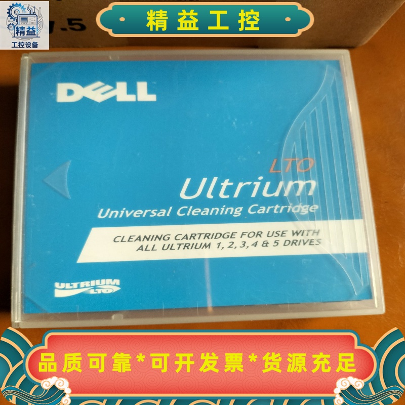 DELLLTO清洗带UN353可用于LTO1、2、3--议价商品