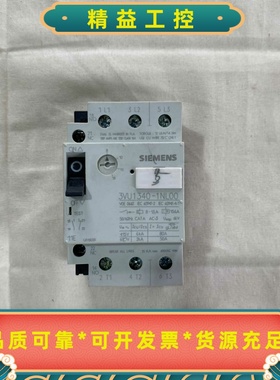 西门子断路器3VU1340-1NL008-13A全新功--议价商品
