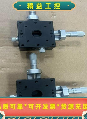 OptoSigma西格玛XY轴千分尺微调平台TSD---议价商品