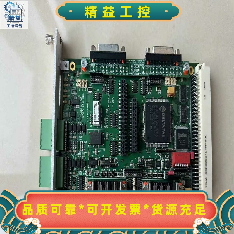DELTATAU2-AXIS4-AXISINTERF--议价商品