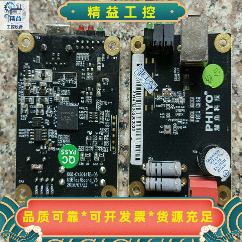 008一CY3014TB一05V：5测试板，拆机货成色漂--议价商品
