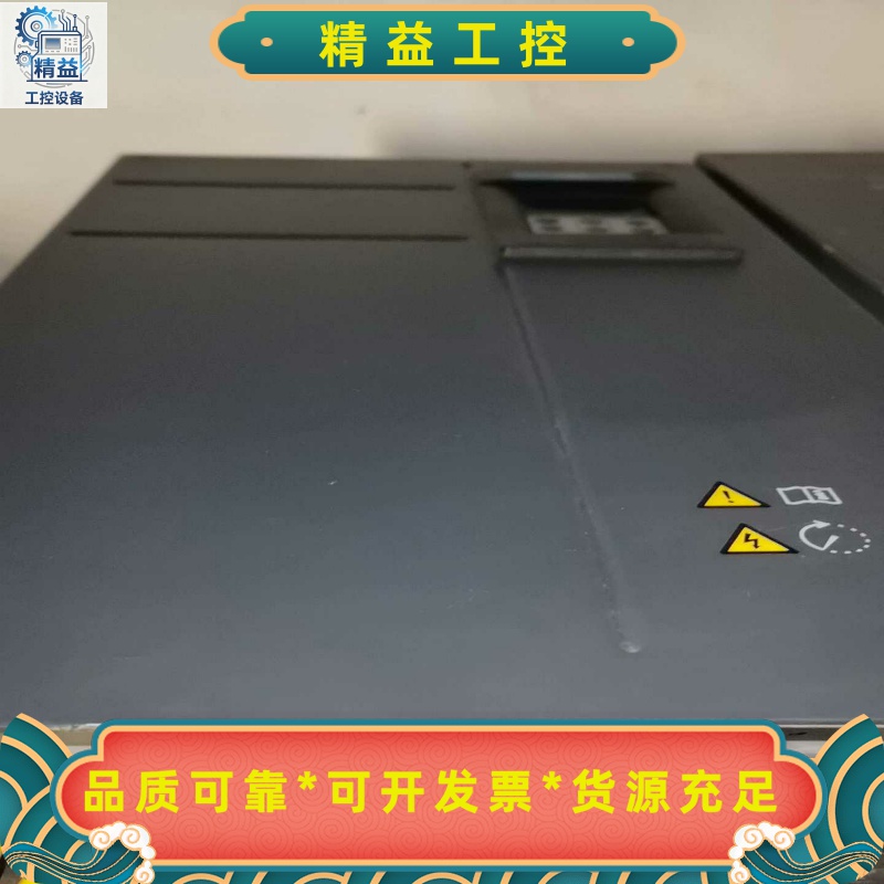 MD500T变频器45kw--议价商品