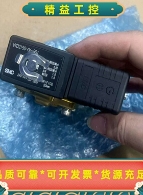 正品SMCVXD2150-06-5D1电磁阀工程余货--议价商品