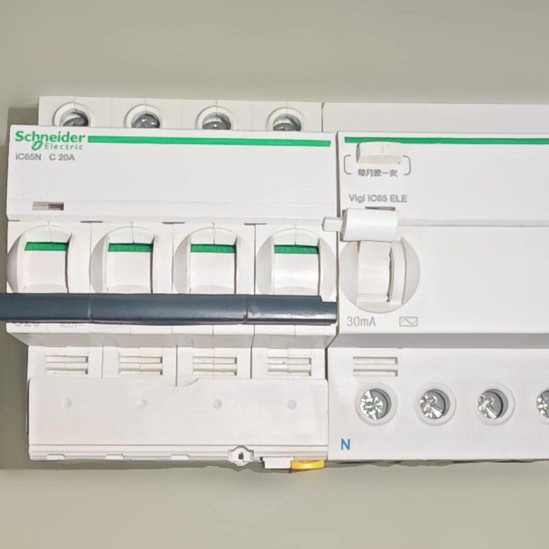 施耐德IC65N 4P漏电保护开关，C20A型号，全新原装正--议价商品
