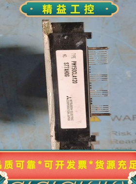 PM150CLA120--议价商品