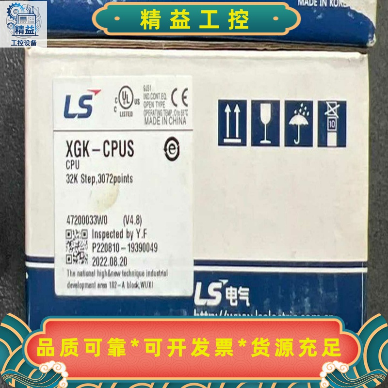 韩国LG(LS)XGK-CPUS模块，原装现货，质保一年。--议价商品