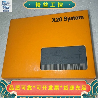 贝加莱全新模块X20AI2622，送TB12接线端子--议价商品