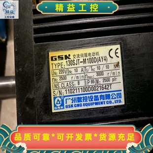 M150 AY4 议价商品 M100D 130SJT