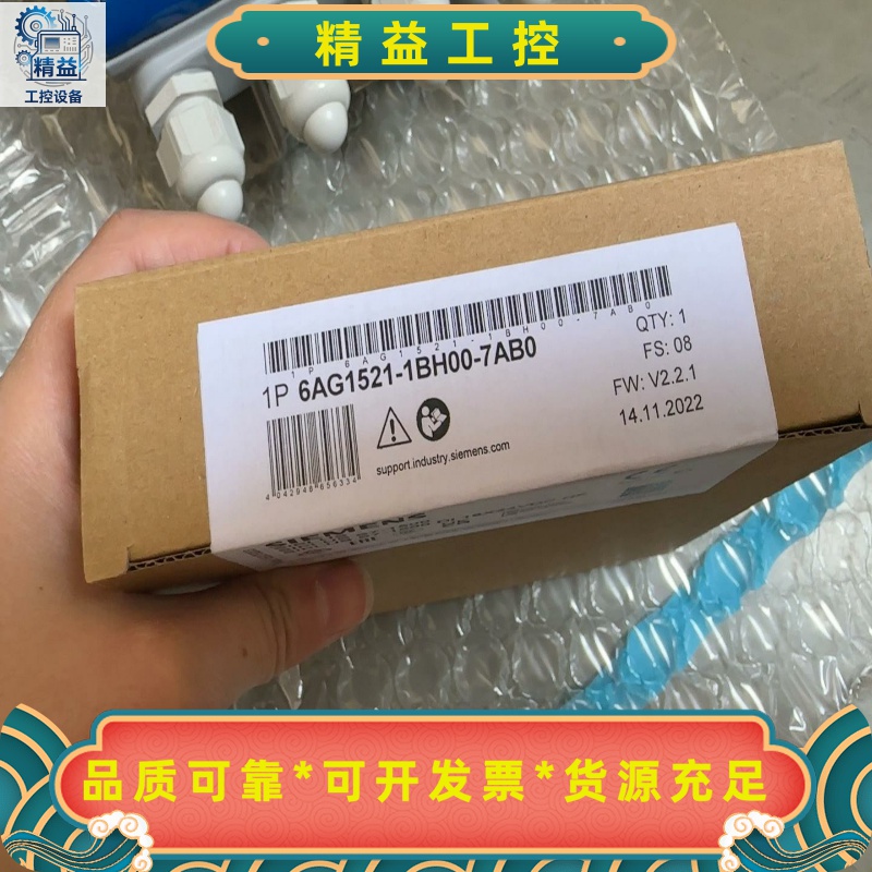 全新正品西门子SPLUSS7-1500型号6AG15--议价商品