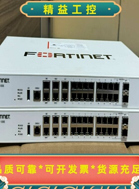 Fortinet飞塔防火墙FG-100E成色新现货议--议价商品