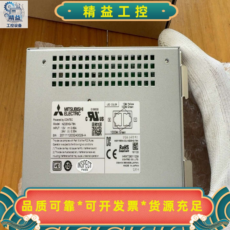 三菱工业交换集线器NZ2EHG-T8N，原装正品，8口千兆，--议价商品